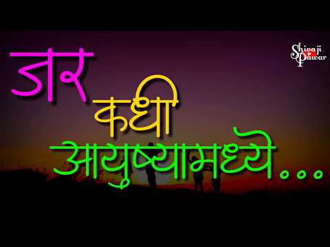 WhatsApp Love Sad Status - Marathi Status Video 😍
