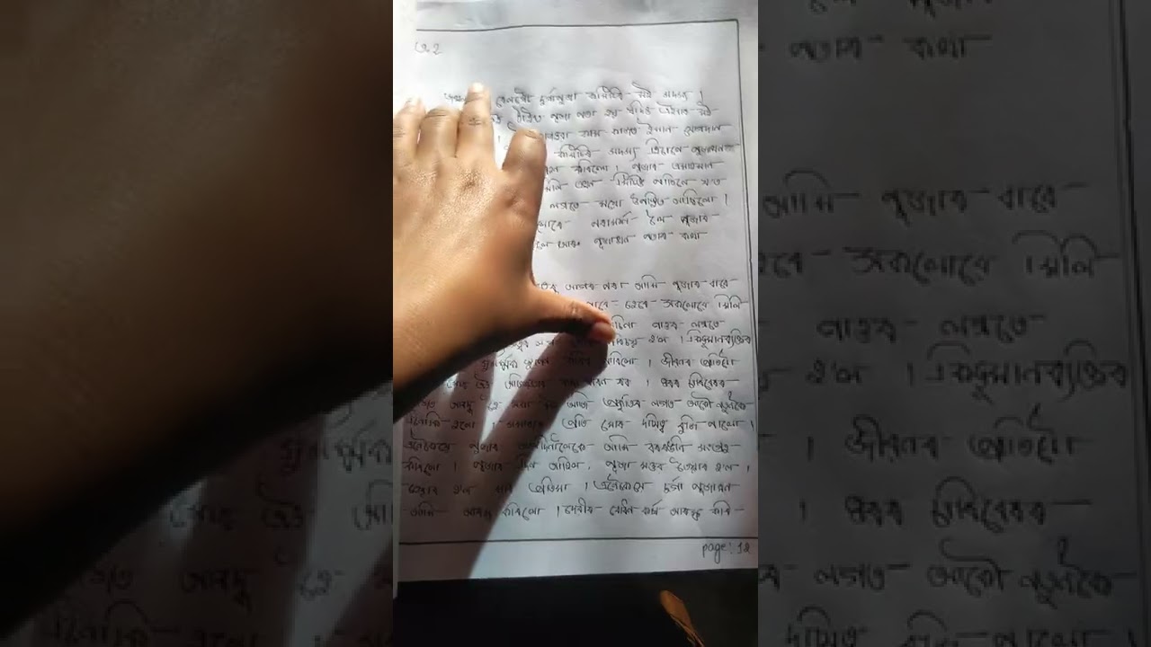 D. el. ed assignment toward self understanding 1.4 unit 1 workshop