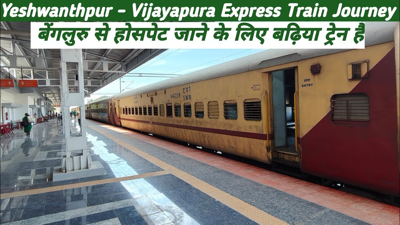 16547 Yeshwanthpur Vijayapura Express Train Journey 