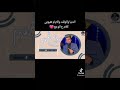 الدنيا والوقت والايام تعبوني احمد عادل