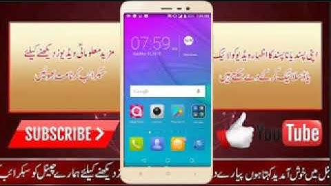 How To Check 8th Class Result Online 2018 And 5th Class Result  2018