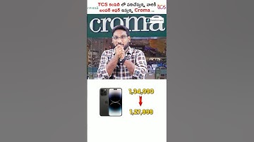 Get Huge Discounts On Electronics #shorts #iphone #croma #kowshik_maridi #tcs #electronics