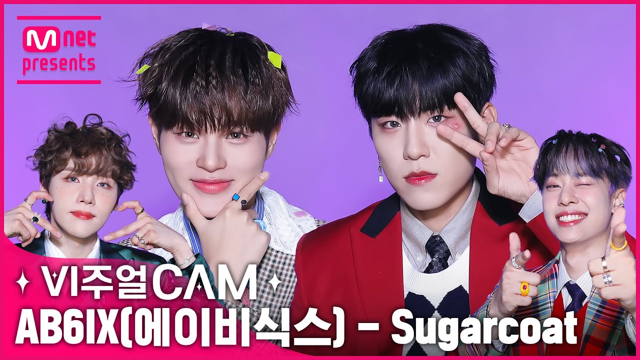 🍭예삐 달콤해진 것 좀 봐 🍭 ✨비주얼캠/4K✨AB6IX(에이비식스) - Sugarcoat