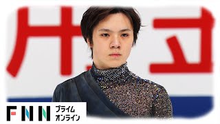 【全日本フィギュア選手権2021】速報！12/24 男子SP 2位 宇野昌磨選手＜ノーカット＞