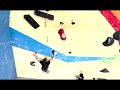 2022 National Team Trials Men's Lead Qualifier #2