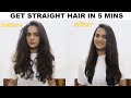 Straight Hair In 5 Minutes