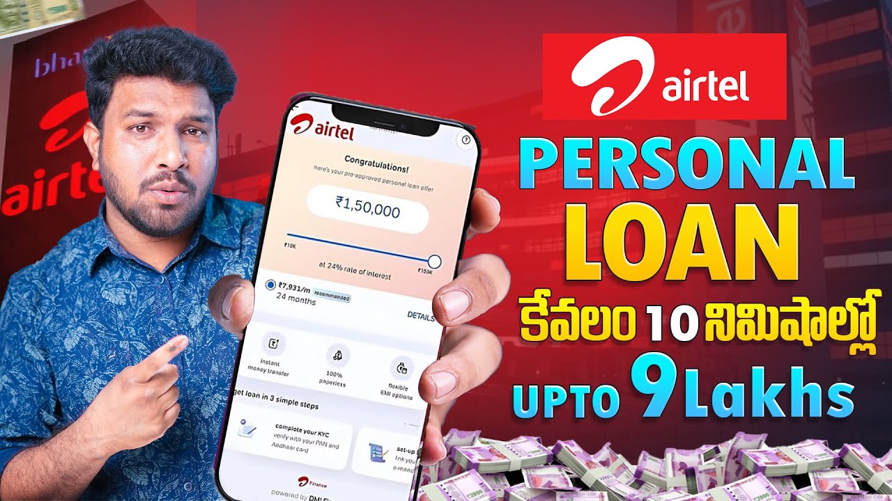 Airtel Personal Loan Online Apply | How to Apply Airtel Personal Loan 2025 Telugu