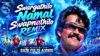 Swargathilo Nammal Swapnathilo | EDM Remix | Dark Pulse Audio | Akkare Akkare Akkare