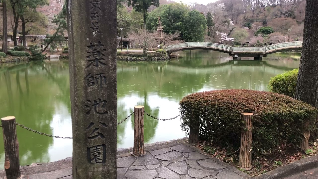 町田市観光ガイド