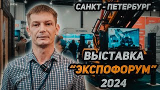 :  "" 2024!!! - -