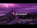 حالات واتس آب للإستغفار 🌧 لا إله إلا أنت سبحانك إني كنت من الظالمين  ✨🌸