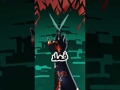 كيف سيغرق العالم تحليل الحلقة 1147