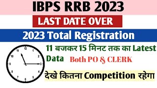 IBPS RRB 2023 Total Registration रात 11 बजकर 15 मिनट तक#examtha #sbi #lic #licado #ibps