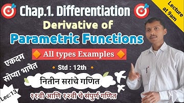 Differentiation,How to Solve Parametric Examples, parametric functions Examples, by Nitin Sir