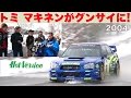 《ENG-Sub》トミマキネンがグンサイに現れた!! 峠最強伝説SPL【Best MOTORing】2004