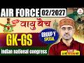 Airforce Y Group GK Classes 2026 | Airforce Y Group RAGA Classes 2026 | Airforce Y Group GK 2026