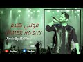 ريميكس قولني كلام تامر حسني 2023 7     2023