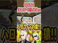 くららさんから激レアAIモンスター貰った!?!? #ブレインロット #フォートナイト #shorts
