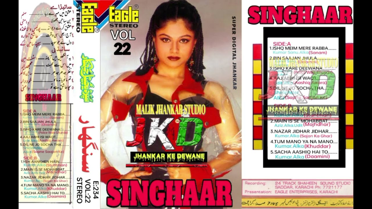 Sacha Aashiq Hai To((Eagle Digital Jhankar)) Kumar Sanu & Alka Yagnik