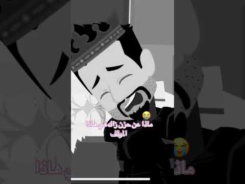 الظلام يبكي