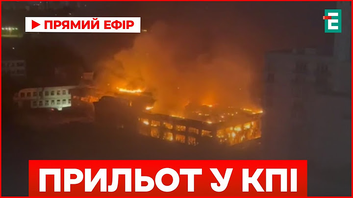 Зруйновано будівлю спорткомплексу КПІ. Приміщення згоріло вщент | Ніч терору в Києві