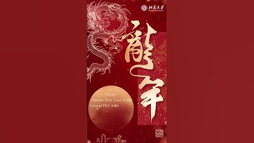 May you soar to new heights in the Year of the Loong!