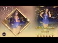 دبكات المربوعه زعلانه الفنان عارف الانباري زمارة 3 30 2021 دبكات المربوعه زعلانه الفنان عارف الانباري زمارة 3 30 2021