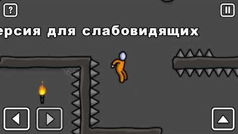 One Level: Stickman Jailbreak. iOS Gameplay. Levels 1 - 16.