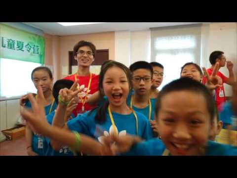 2016益城兒童夏令營 － 營會花絮