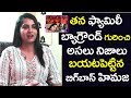 Bigg boss himaja reveal her family background  himaja interview  bigg boss 3 telugu  9rosesmedia