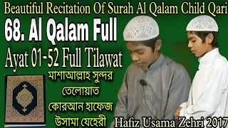 Beautiful Quran Recitation Surah Al-Qalam, Hafiz Qari Usama Zehri