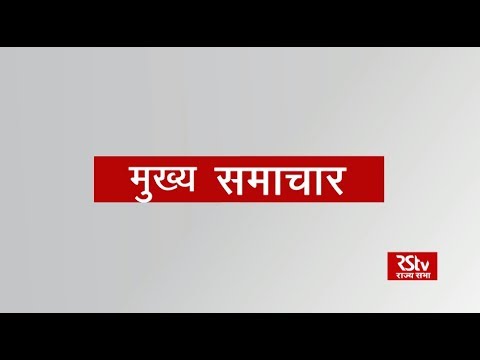 hindi news channel live Top Headlines (Hindi - 9 am)