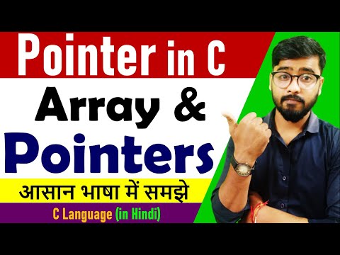 Array & Pointer Concept in C Language || Pointer in C || by Rahul Chaudhary