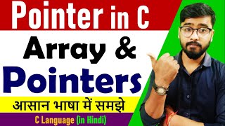 Array & Pointer Concept in C Language || Pointer in C || by Rahul Chaudhary