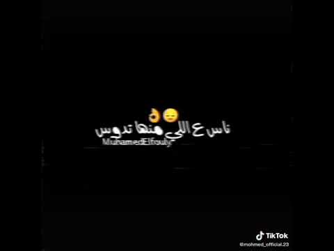مهرجان الى واخد عنى صورة وحشه يمسحها وانا ابعتلو فديو