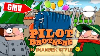 Pilot Brothers in Imanbek Style (GMV) | Pilot Brothers: On The Track of Striped Elephant