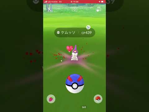 ポケモンgo 色違いケムッソ Youtube