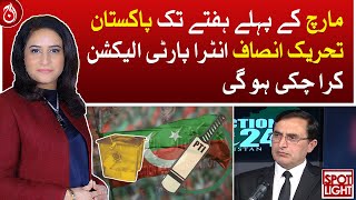 By the first week of March, PTI will have conducted intra-party elections: Barrister Gohar Khan