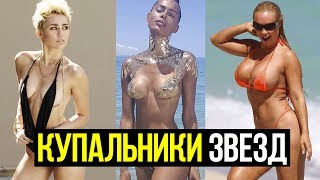 Знаменитости С Пэстисами Видео