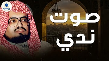 صوت يُذهب الحزن ويُريح القلب… تلاوة تهز المشاعر الشيخ علي جابر 🎧🕊️