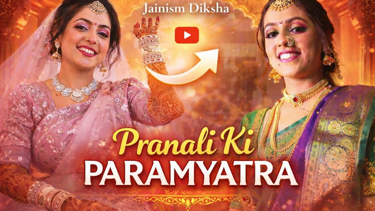 The Grand Diksha | Mumukshu PranaliBen Full Highlight Of 5 Days Mahotsav | PraveshMalani Film