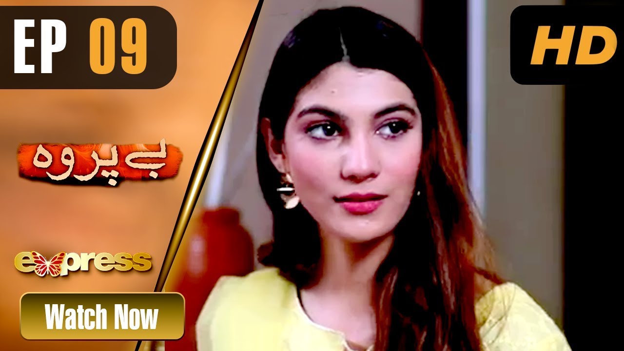 Beparwah - Episode 9 Express TV Jul 11, 2019
