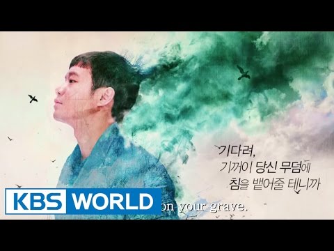 The Master Of Revenge | 마스터 - 국수의 신 [Preview - Ver.1]