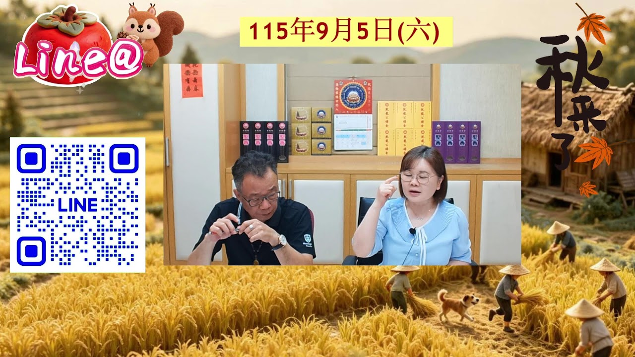 【乾龍說】男嬰出生不滿月竟心臟衰竭命懸一線!開壇驚爆前世老婆在病床強行死抱……化五方金穿上加持衣奇蹟起死回生!20260905 縮圖