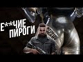 ATOMIC HEART -  БОЛЬШОЙ ОБЗОР | АТОМНОЕ СЕРДЦЕ