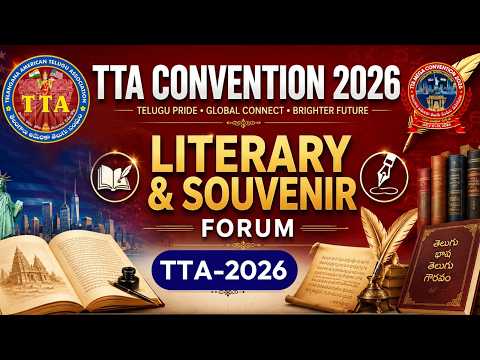 Sakshi TV Our Community Program with TTA Literary and Souvenir Forum  | TTA Convention @SakshiTV - SAKSHITV