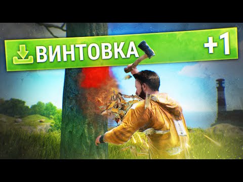 Видео: Раст, но когда я ФАРМЛЮ получаю РАНДОМНЫЕ ПРЕДМЕТЫ в Rust/Раст