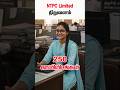NTPC Limited நிறுவனம்
