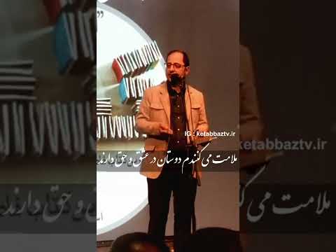 به هر دل بستنم عمری پشیمانی بدهکارم فاضل نظری