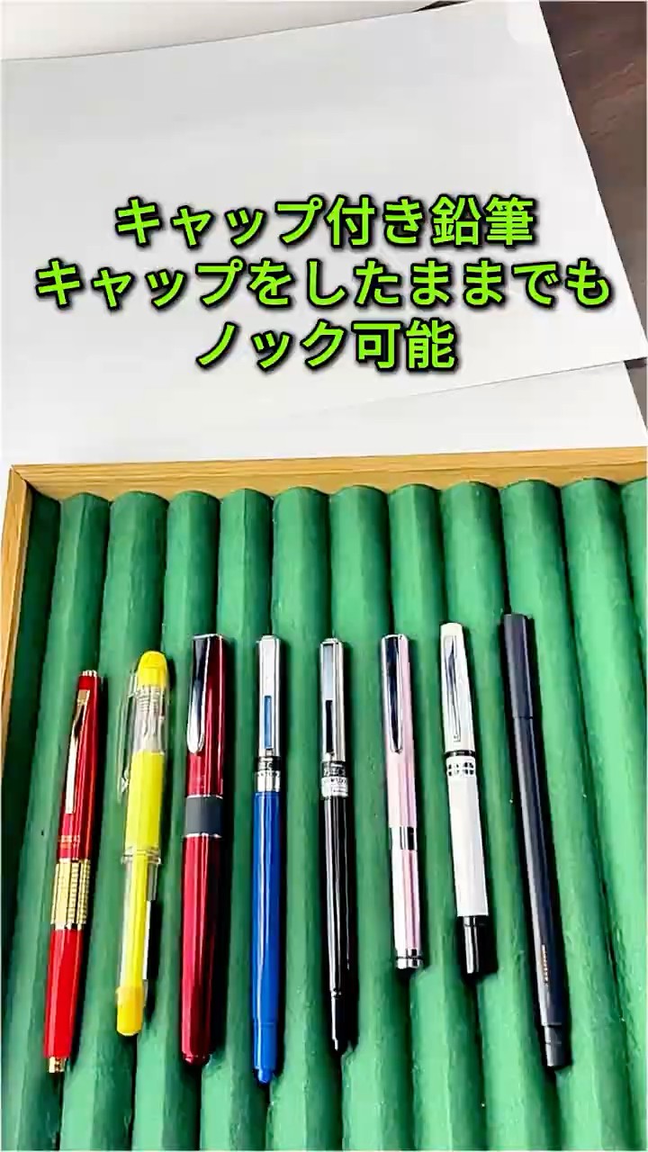 キャップ付きシャープペンシル - YouTube